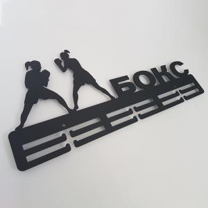 Купить Медальница Бокс женский серия Стандарт в Абинске 