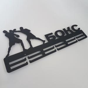 Купить Медальница Бокс мужской серия Стандарт в Абинске 