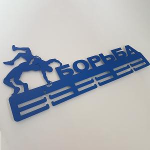 Купить Медальница Борьба серия Стандарт в Абинске 