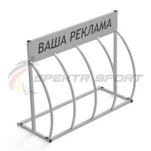 Купить Велопарковка Гамма-Пи 4L с рекламным местом на 4 велосипеда в Абинске 